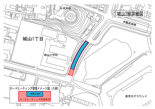 城山2線詳細図