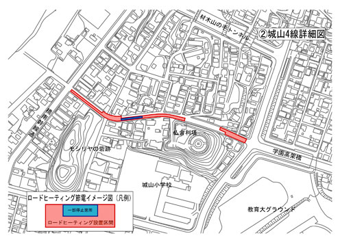 城山4線詳細図