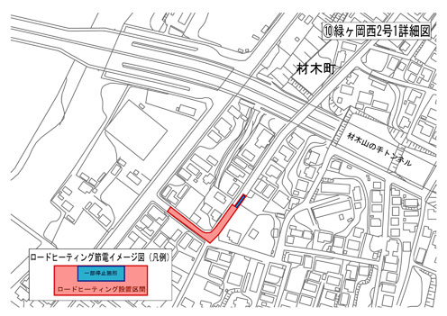 緑ヶ岡西2号1詳細図