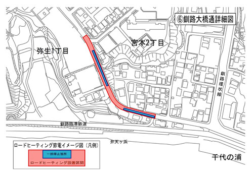 釧路大橋通詳細図