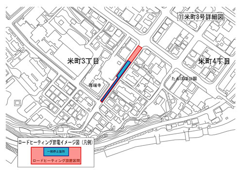 米町8号詳細図