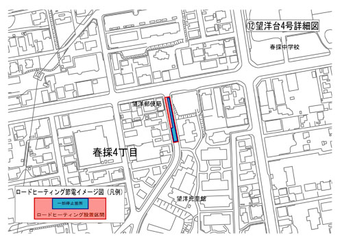 望洋台4号詳細図