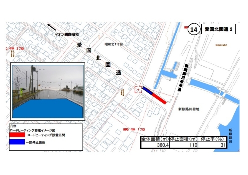 愛国北園通2詳細図