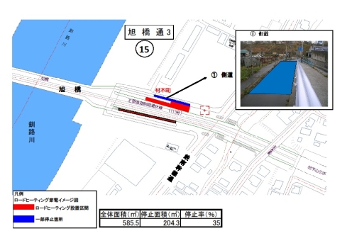 旭橋通3詳細図