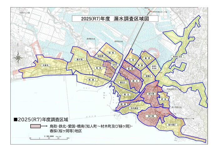 調査予定地区