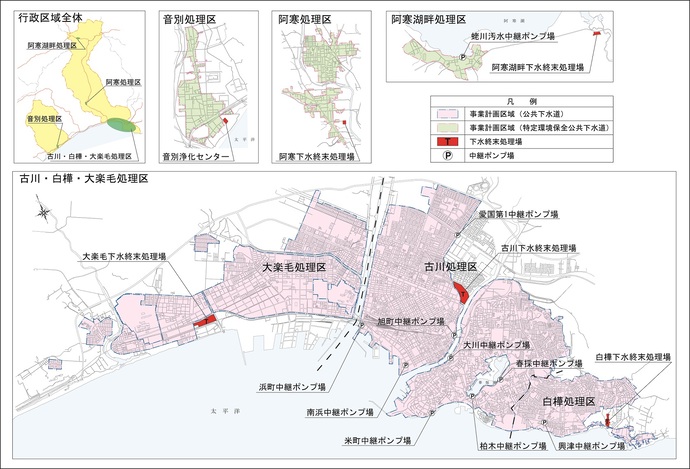 地図：釧路市公共下水道事業概略図