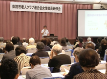 写真：女性会員研修会