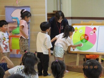 鳥取保育園