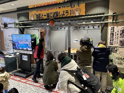 総合「防災を学ぼう」