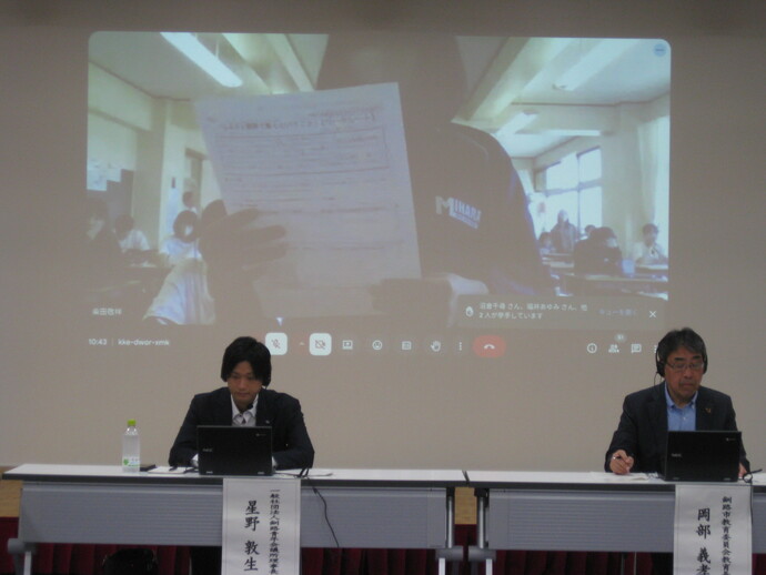 写真:キャリアシンポジウム1