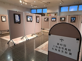 写真:二科会写真展1