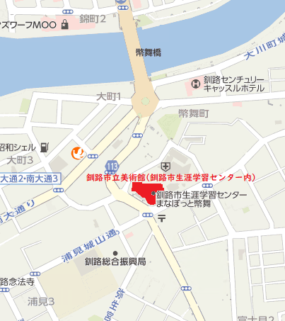 釧路市立美術館の周辺地図