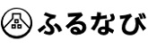 ふるなび（外部リンク・新しいウィンドウで開きます）