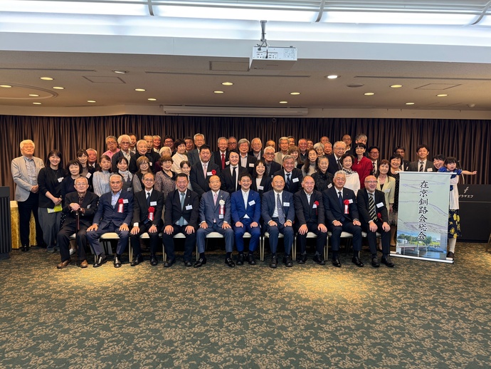 写真:第61回在京釧路会総会・懇親会