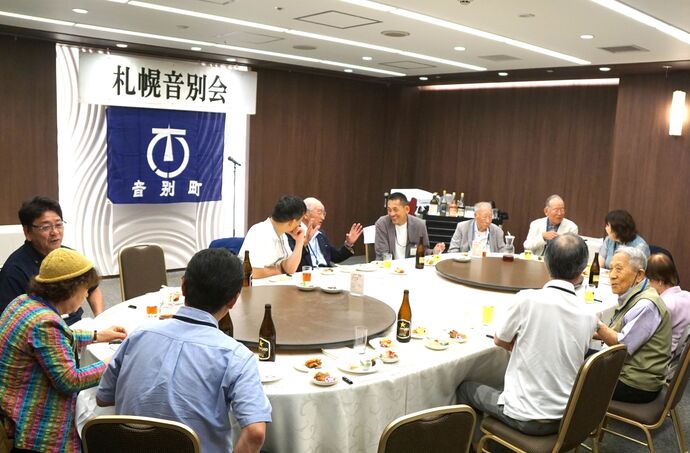 写真:令和8年度 札幌音別会の様子1