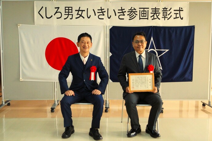 一般社団法人 東北海道スポーツコミッションの心太副理事長と鶴間市長の記念写真