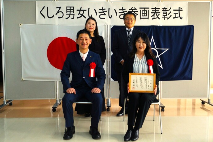 株式会社美警の皆さんと鶴間市長の記念写真