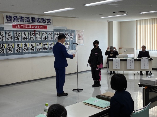 写真：表彰式の様子1