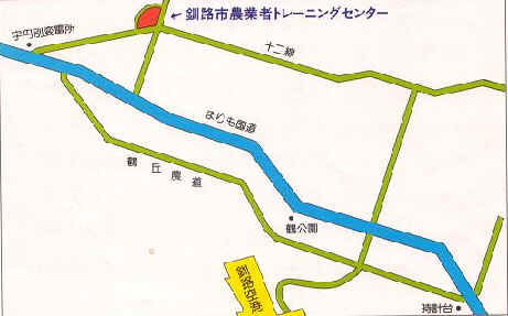 地図：釧路市農業者トレーニングセンター