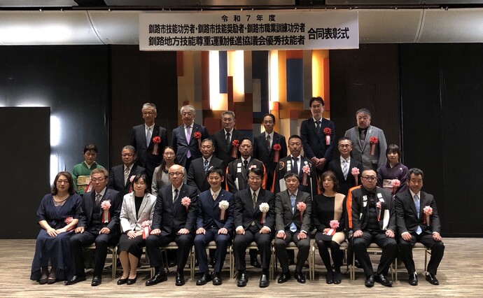 写真:受賞者の皆様