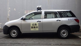 写真：広告募集車両　ニッサンADバン