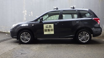写真：広告募集車両　フォレスター