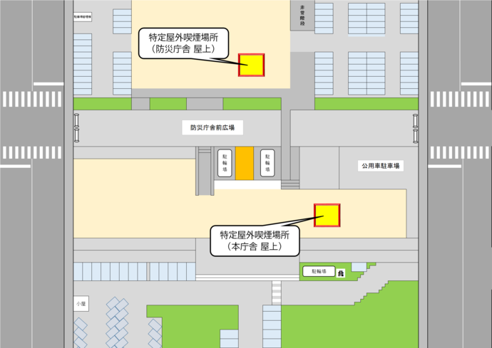 図：特定屋外喫煙場所