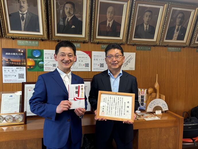 株式会社JECC　様　寄付受納式
