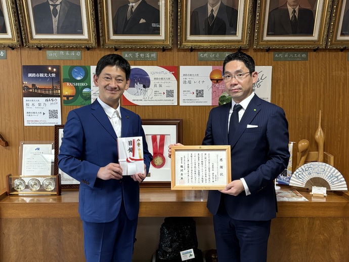デロイトトーマツファイナンシャルアドバイザリー合同会社　様　寄付受納式