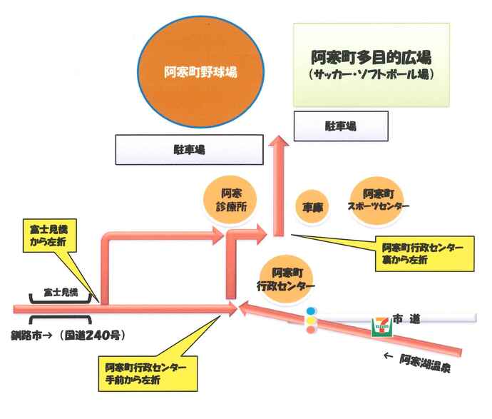 周辺図