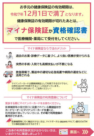 maina1