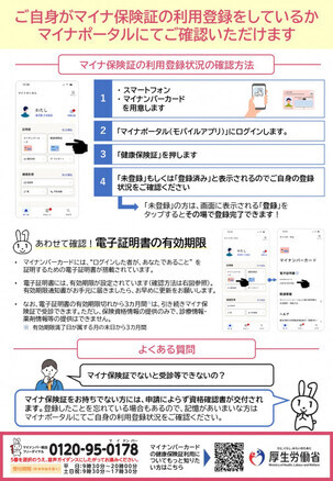 maina2