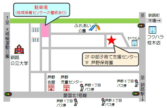 地図：釧路市中部子育て支援センター