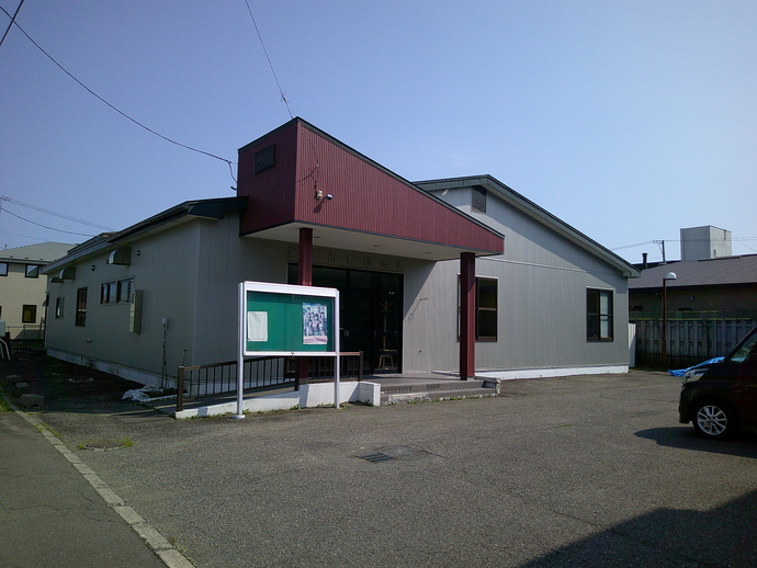 豊川会館