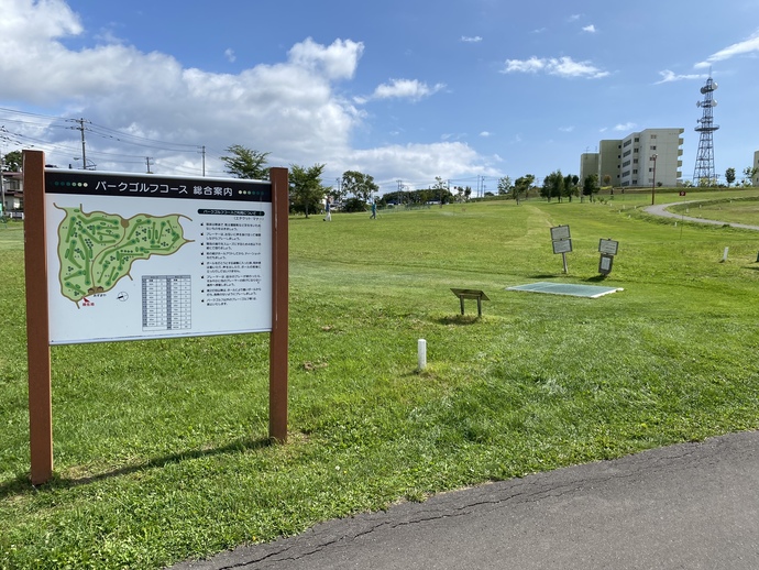 写真：緑ヶ岡公園パークゴルフコース