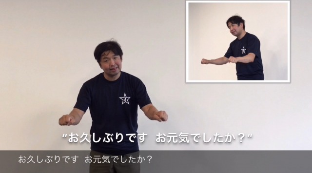 サムネイル：手話動画「手話で話しかけてみよう」