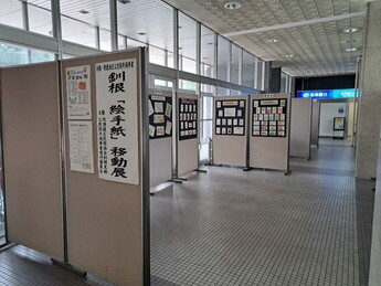 写真：展示の様子1