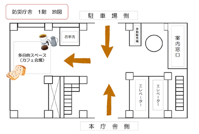 地図：防災庁舎1階