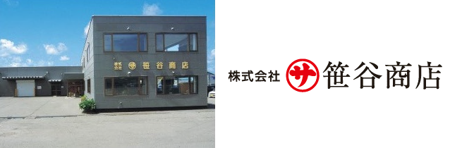 株式会社マルサ笹谷商店