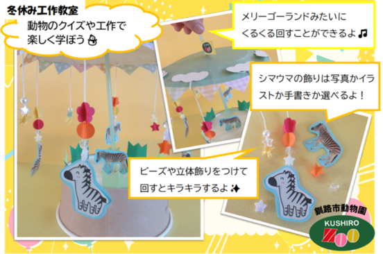 工作の見本画像