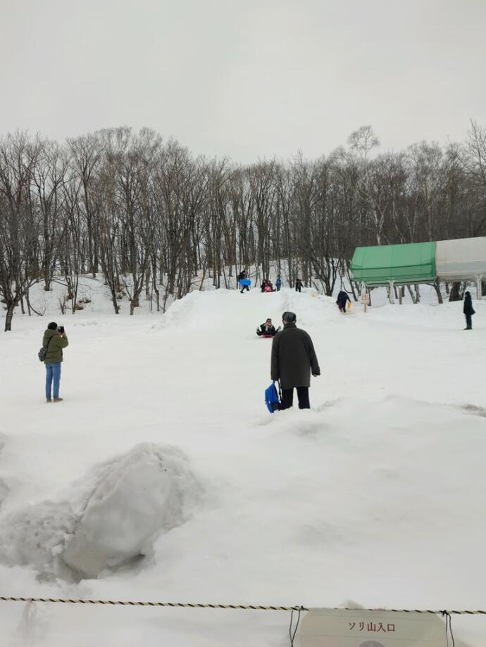 そり山の写真