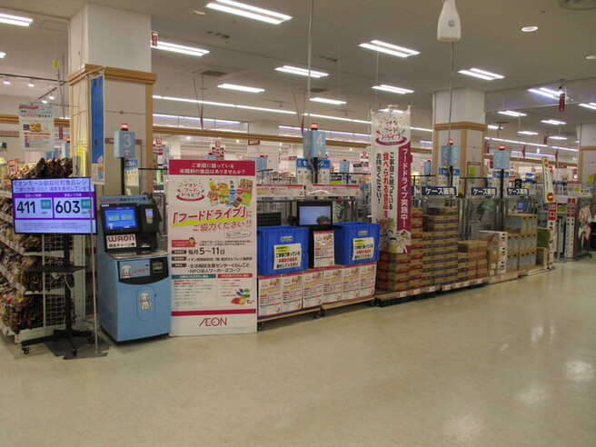 写真;イオン札幌平岡