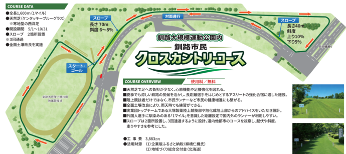 リーフレット