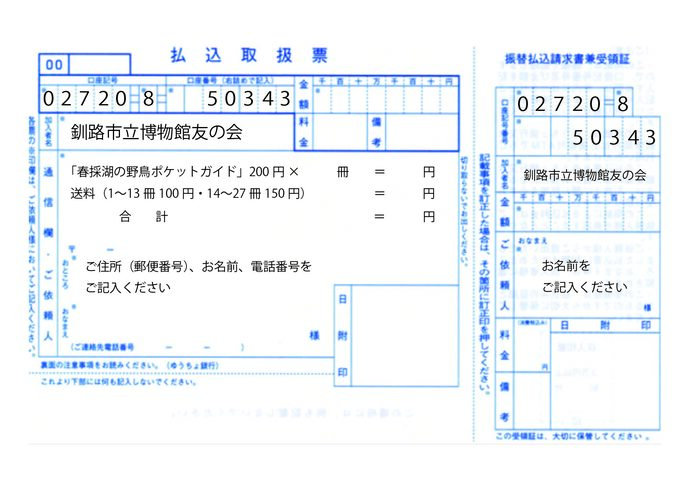 通信販売の画像