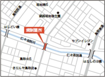 規制位置図