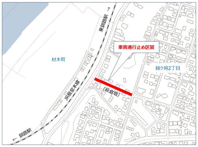 緑ケ岡西14線(萩倉坂)
