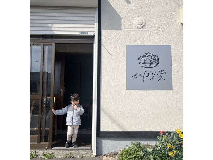 Uターン後の生活について