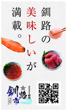 PRカード