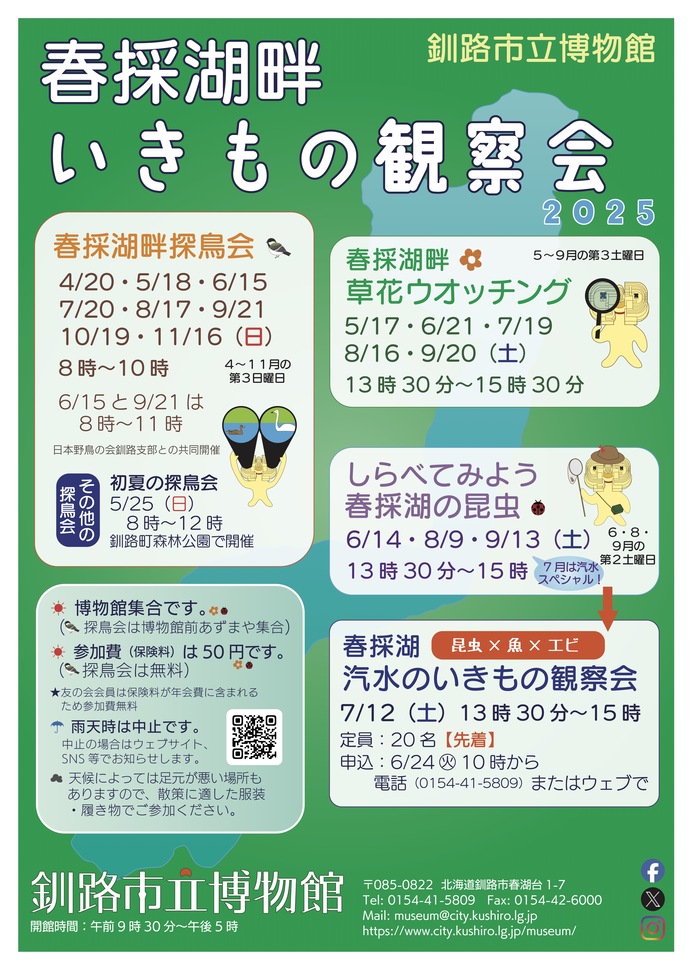 ポスター画像