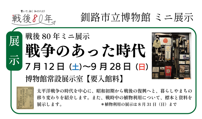 ポスター画像